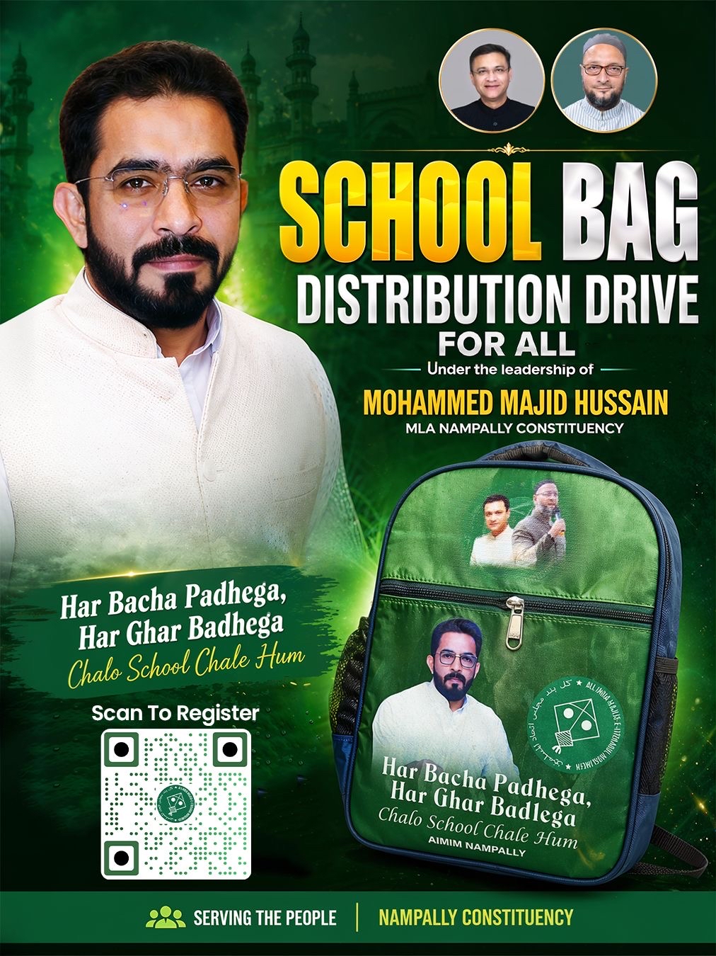 Free School Bags Banner